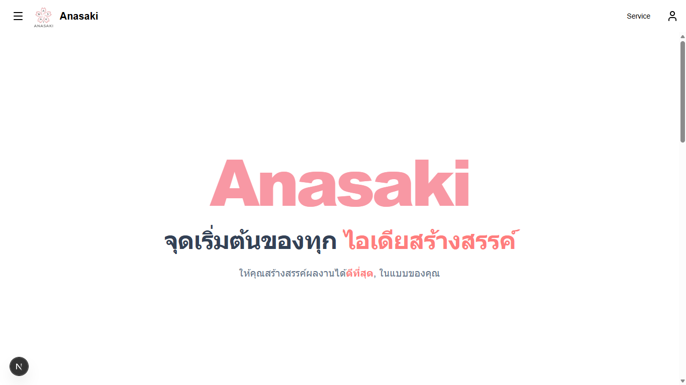 ขั้นตอนการติดตั้ง CMS Website และใช้งาน
